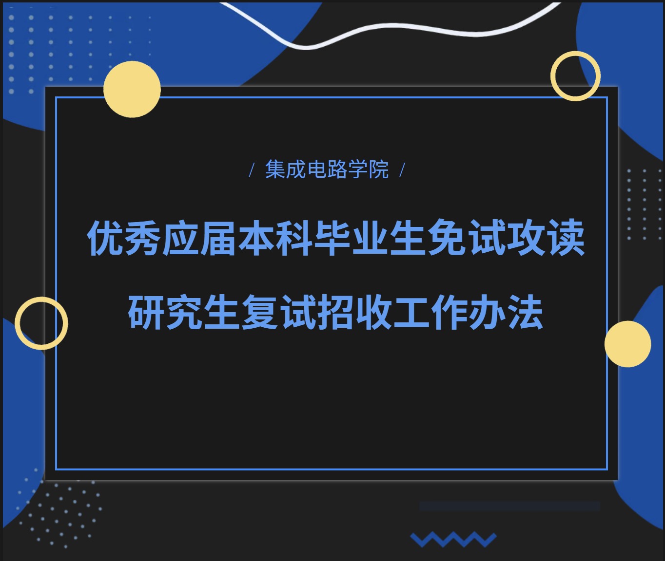 PG电子游戏官网