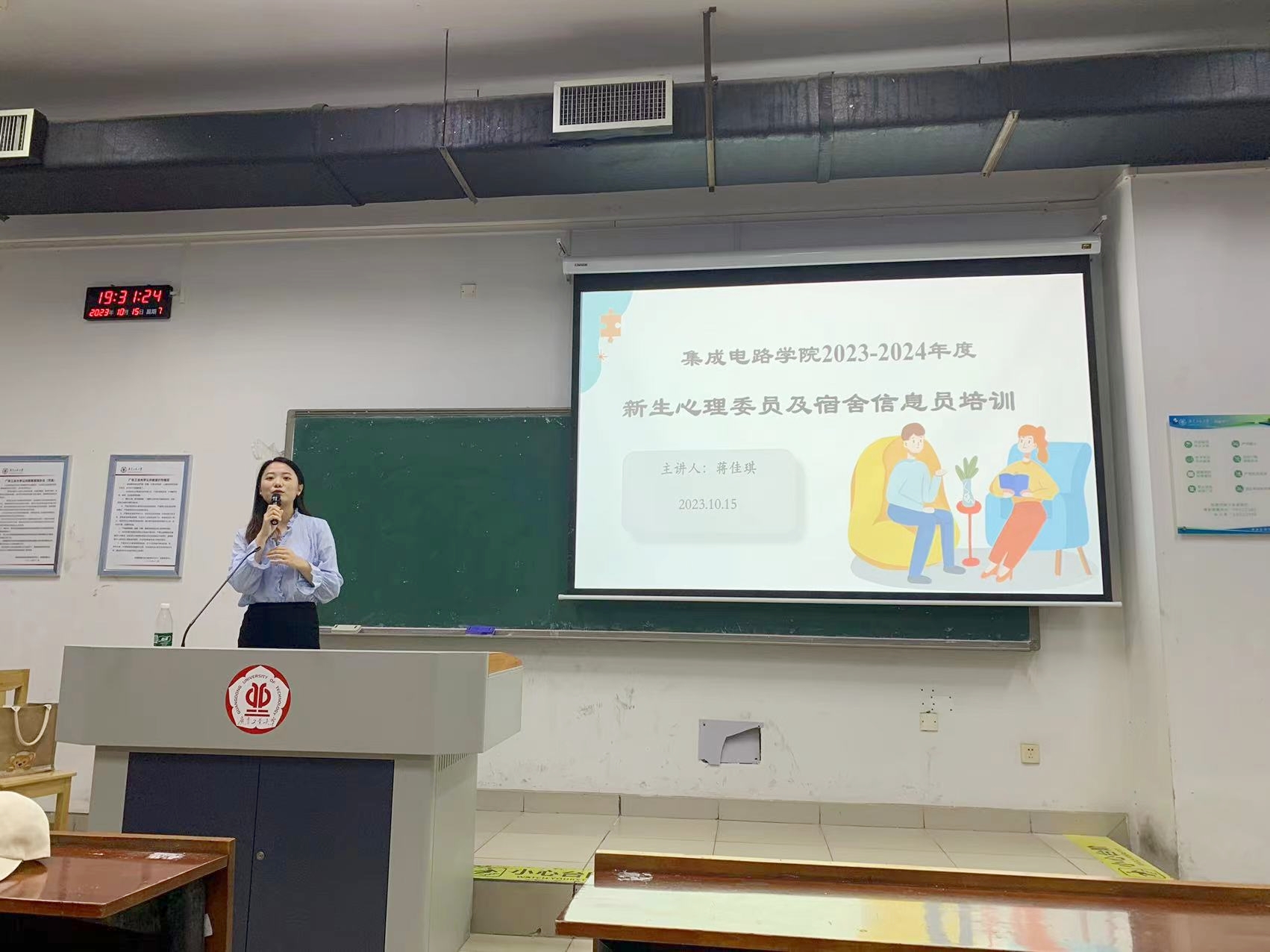 PG电子游戏官网
