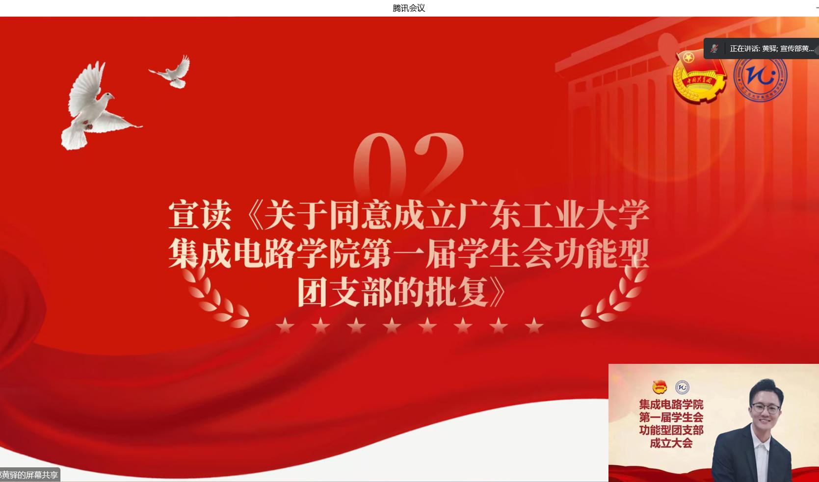 PG电子游戏官网