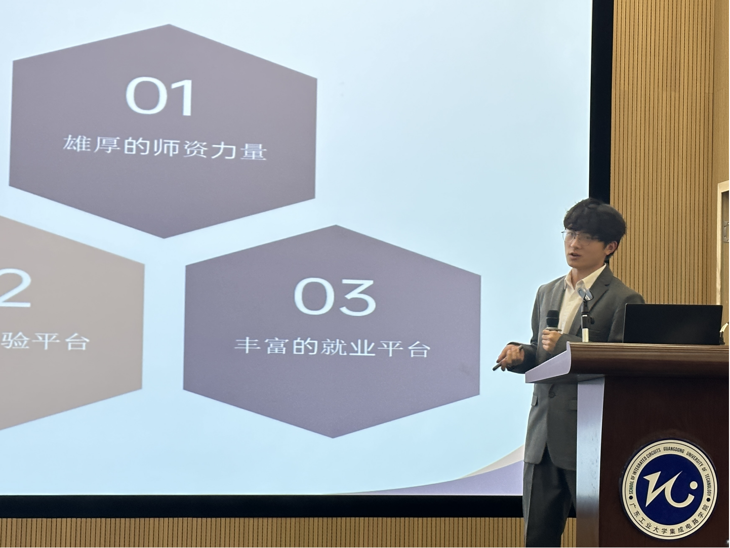 PG电子游戏官网