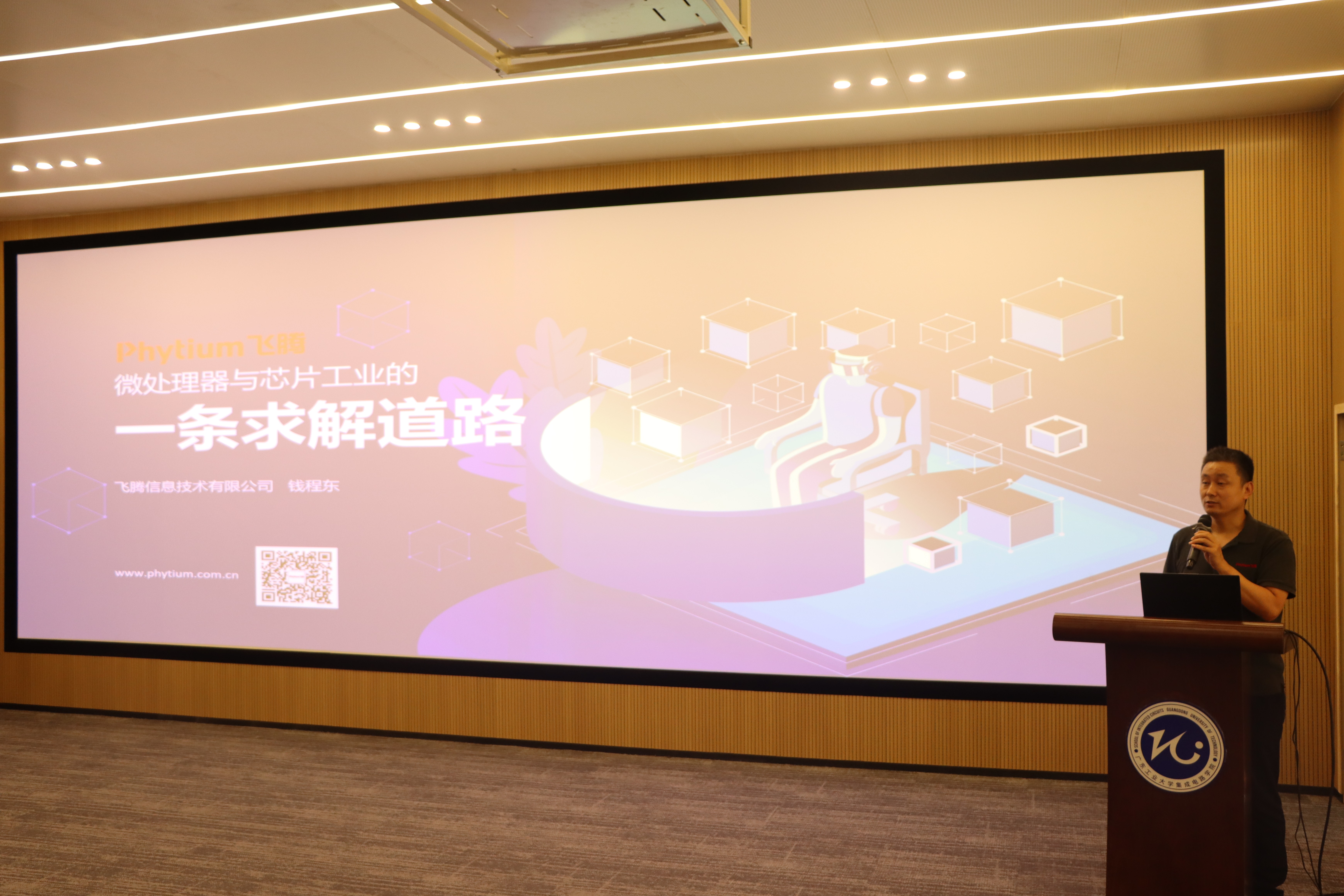 PG电子游戏官网