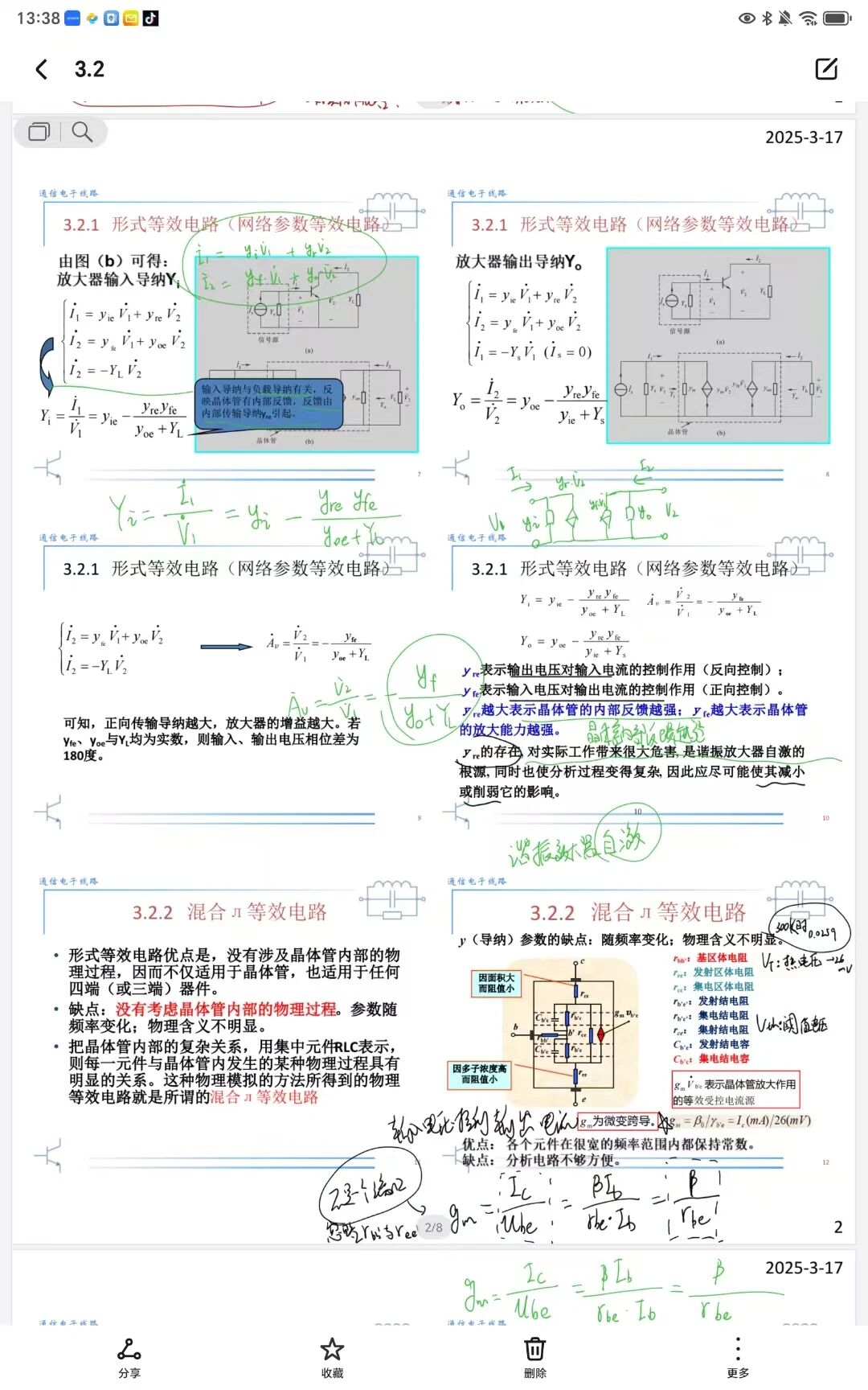 3DCBA